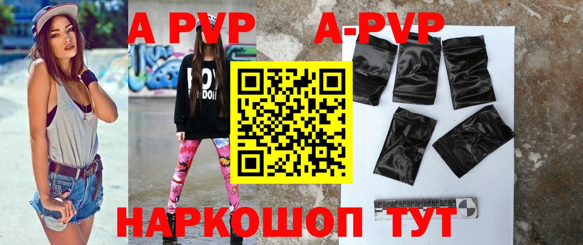 Alfa_PVP СК Чебаркуль