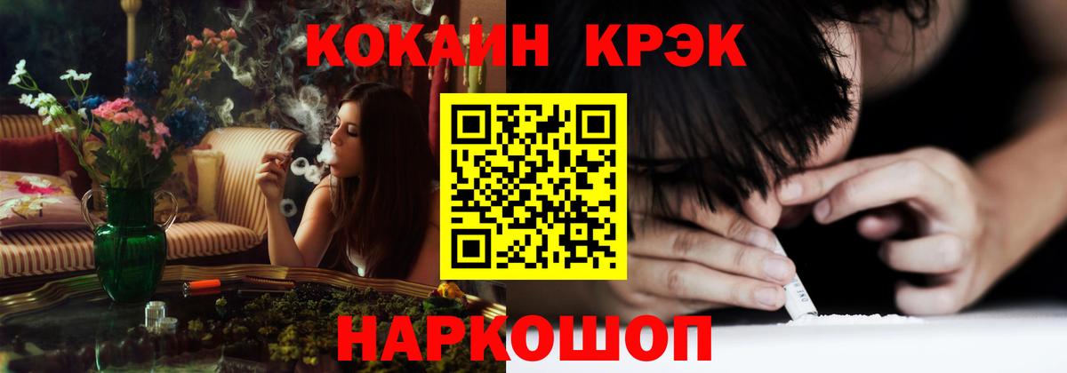 КОКАИН Columbia Чебаркуль