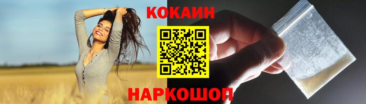 Чебаркуль  Кокаин Columbia  магазин продажи наркотиков  Вход с VPN  Cocaine 98%  Cocaine 