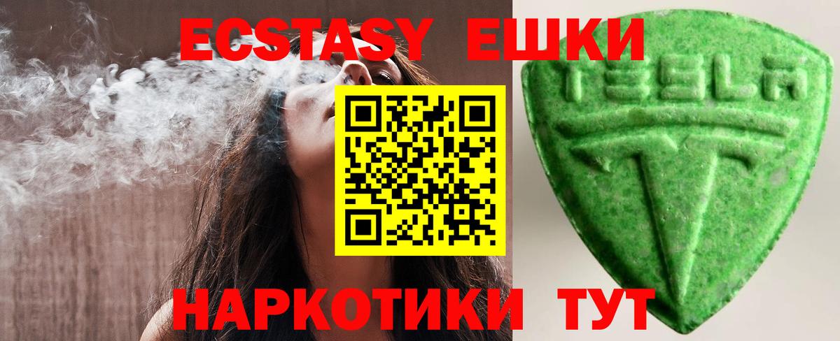 Чебаркуль  ЭКСТАЗИ бентли  Вход с VPN 