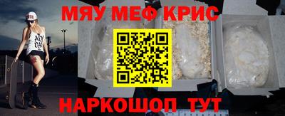спайс Будённовск