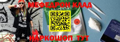 MDMA Бузулук
