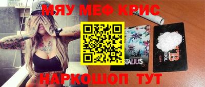 спайс Будённовск