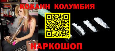 спайс Будённовск
