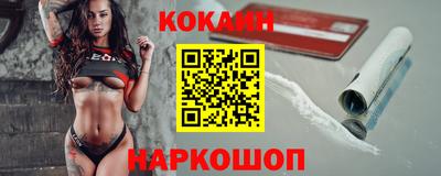 спайс Будённовск