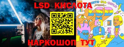 спайс Будённовск