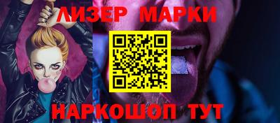 спайс Будённовск