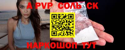 круглые Бугуруслан