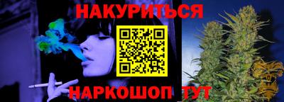 спайс Будённовск