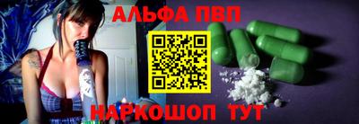спайс Будённовск