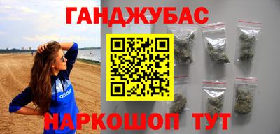 спайс Будённовск