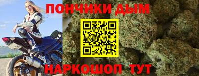 спайс Будённовск