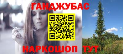 спайс Будённовск