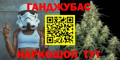 спайс Будённовск