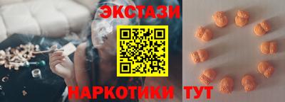 спайс Будённовск