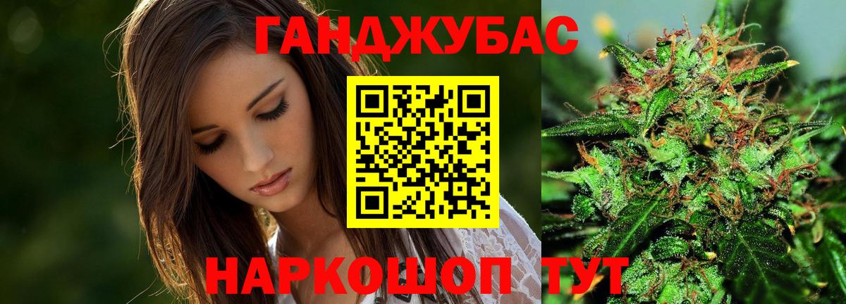 Каннабис SATIVA & INDICA  Канабис White Widow  Вход с VPN  Шишки марихуана тримм  Чебаркуль 